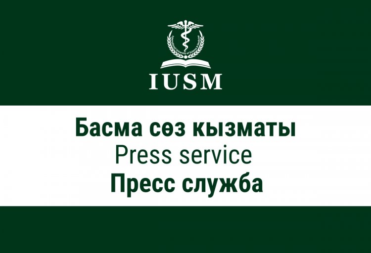 University press center